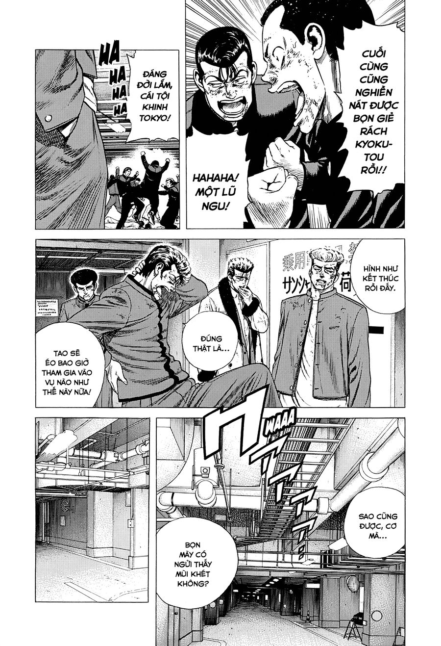 Bản Blues Vô Giá Trị Chapter 351 - 9