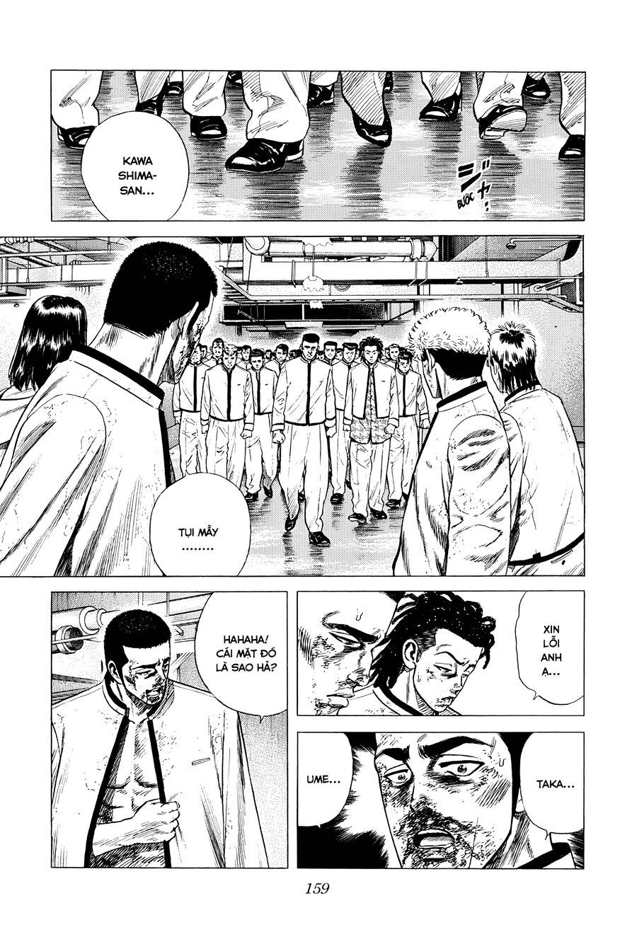 Bản Blues Vô Giá Trị Chapter 353 - 11