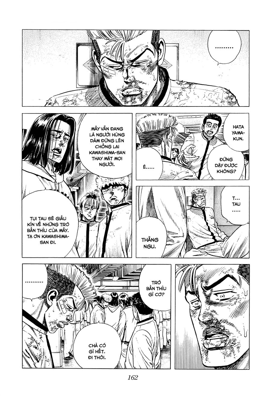 Bản Blues Vô Giá Trị Chapter 353 - 14