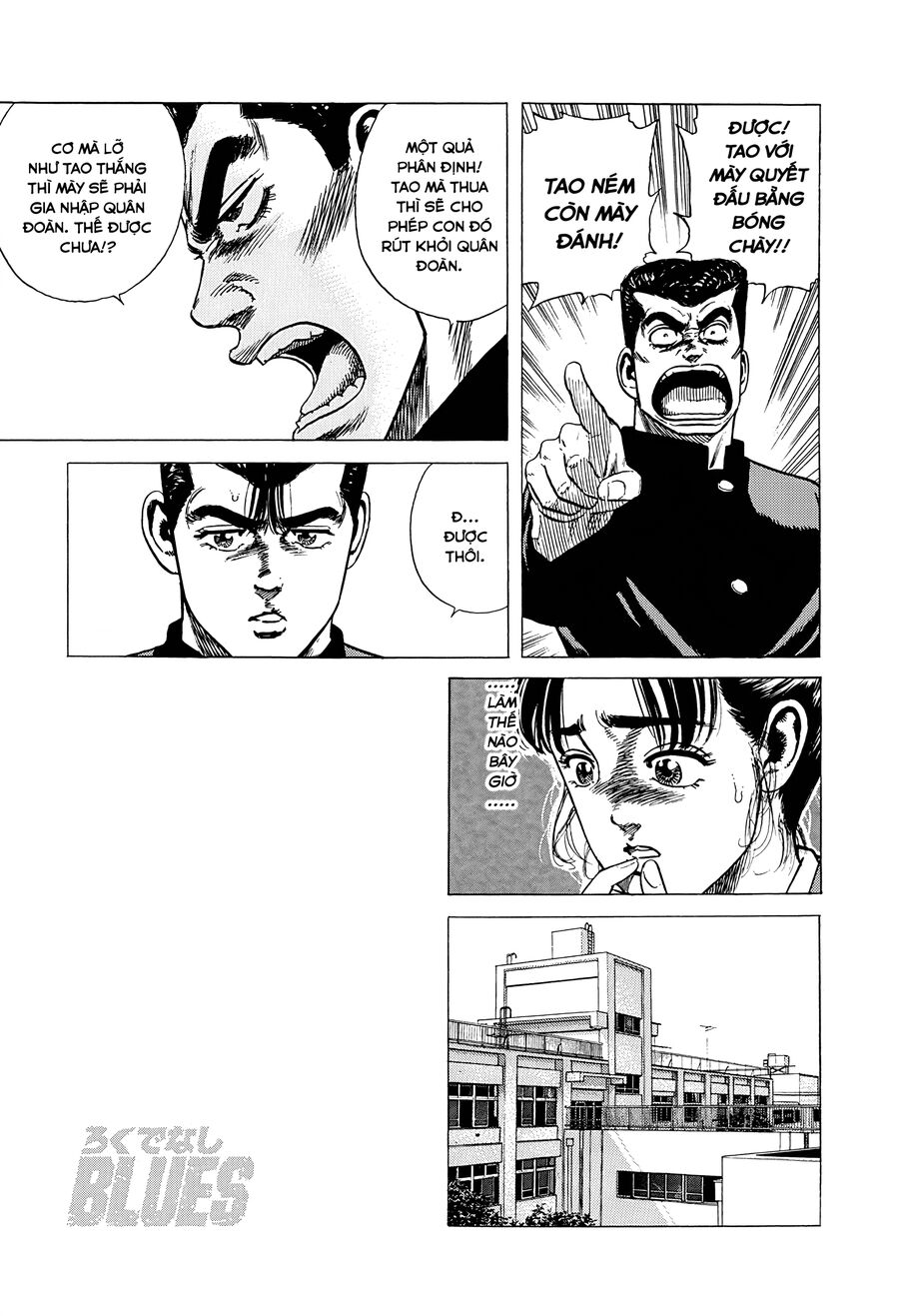 Bản Blues Vô Giá Trị Chapter 355 - 14