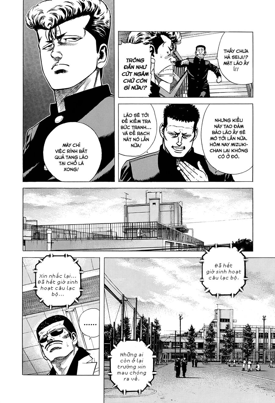 Bản Blues Vô Giá Trị Chapter 356 - 13