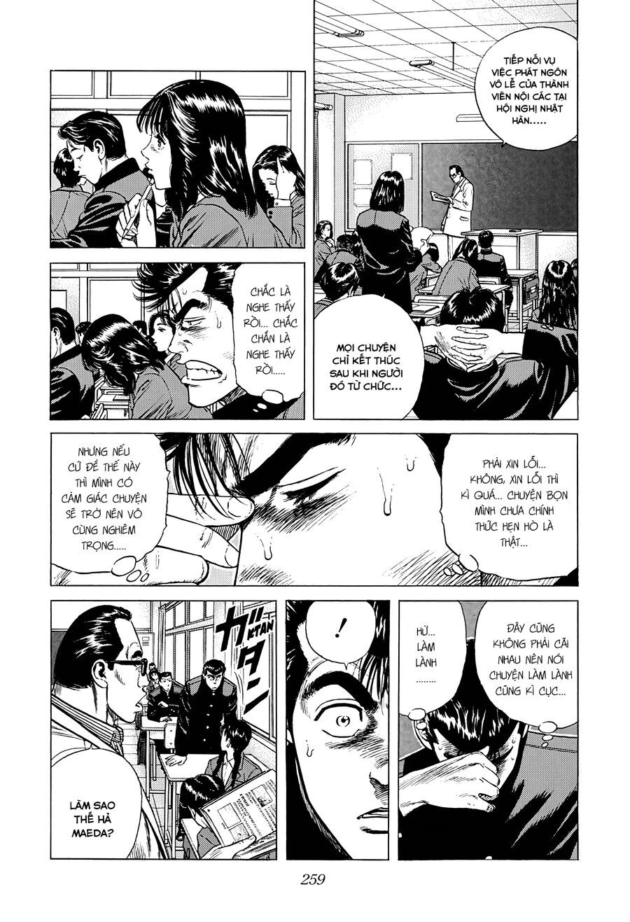 Bản Blues Vô Giá Trị Chapter 357 - 12