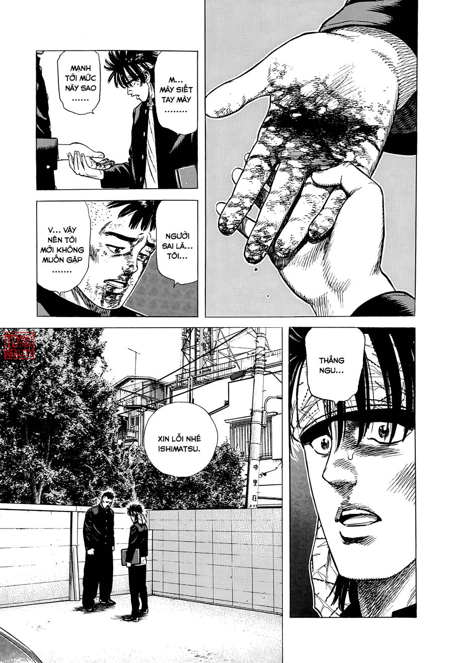 Bản Blues Vô Giá Trị Chapter 358 - 20