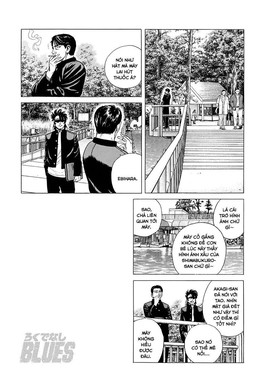 Bản Blues Vô Giá Trị Chapter 361 - 14