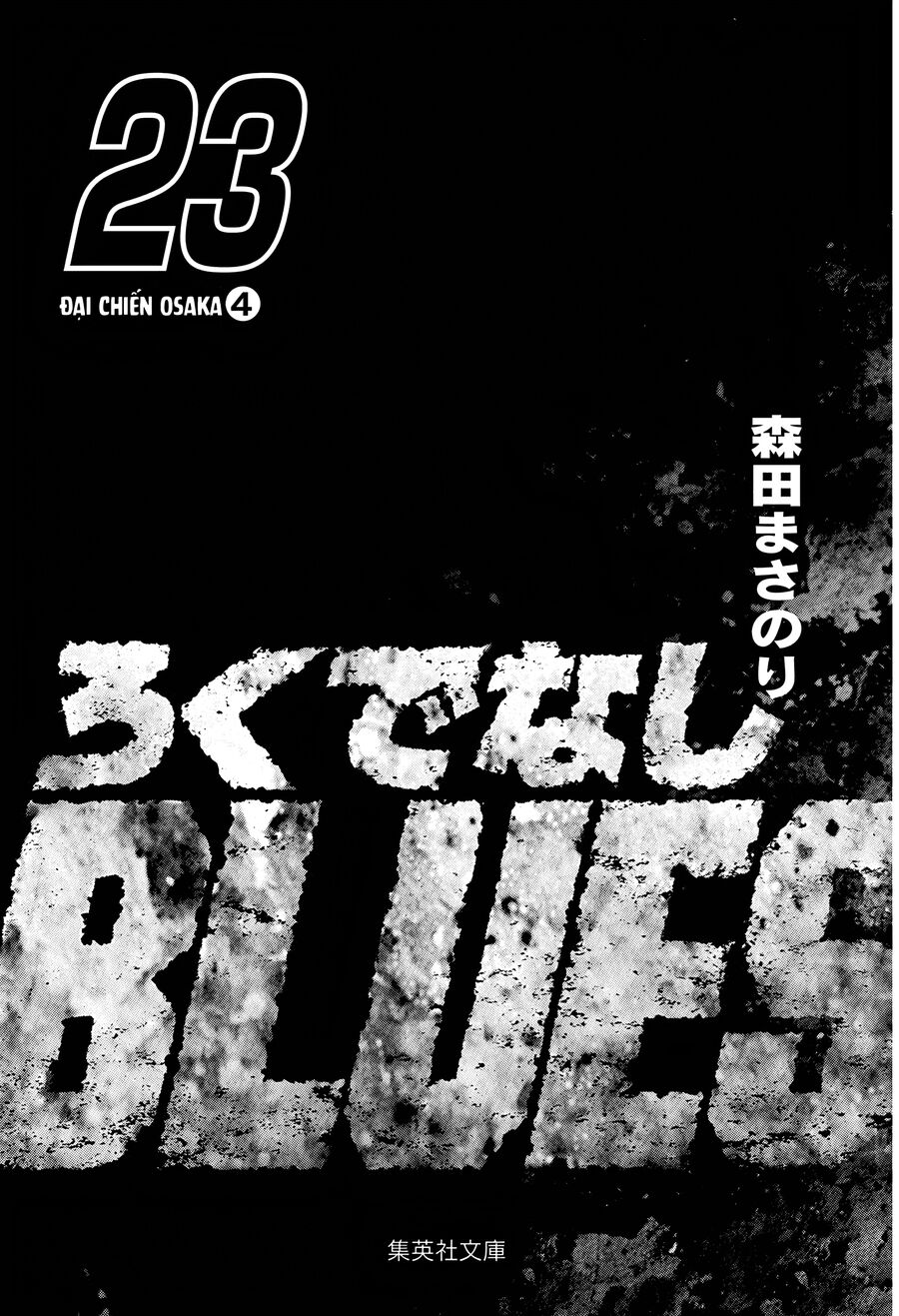 Bản Blues Vô Giá Trị Chapter 361 - 3