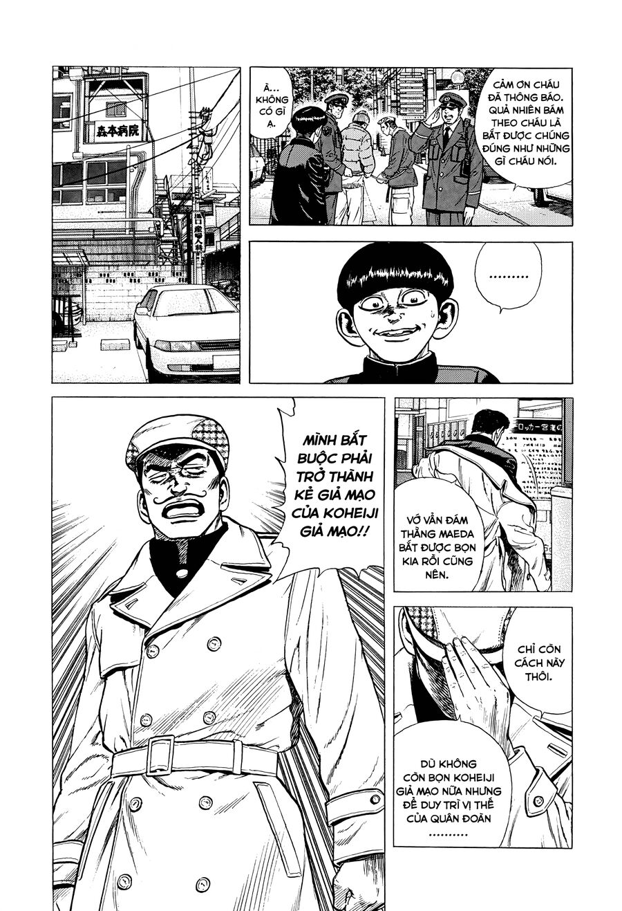 Bản Blues Vô Giá Trị Chapter 362 - 17