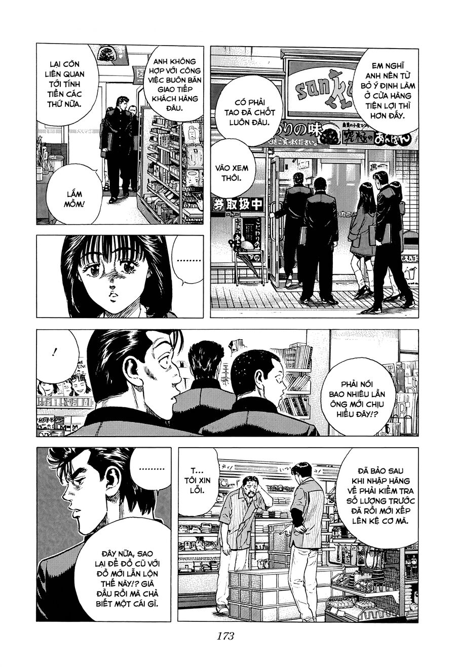Bản Blues Vô Giá Trị Chapter 368 - 12