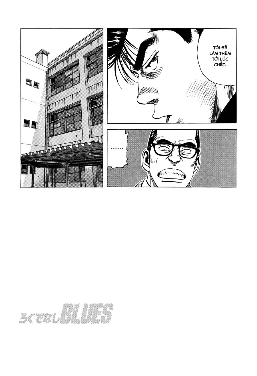Bản Blues Vô Giá Trị Chapter 368 - 8