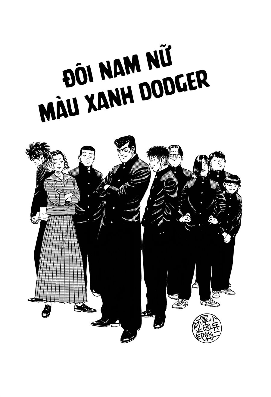 Bản Blues Vô Giá Trị Chapter 370 - 2