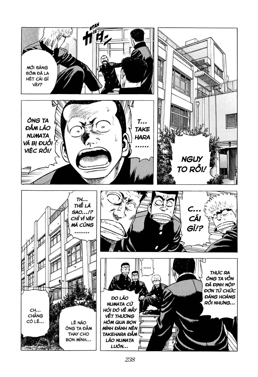 Bản Blues Vô Giá Trị Chapter 371 - 17