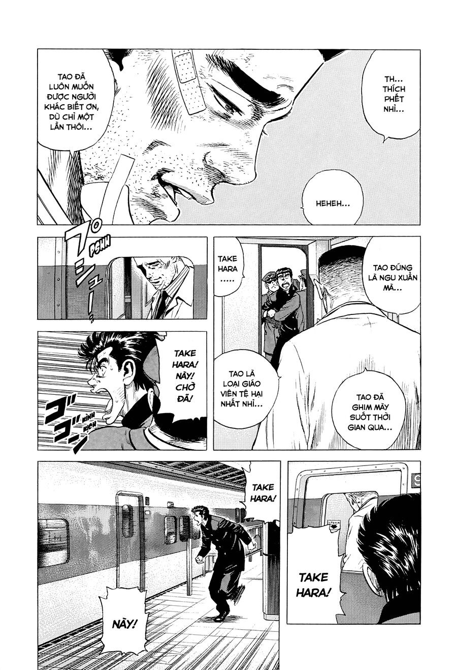 Bản Blues Vô Giá Trị Chapter 371 - 21