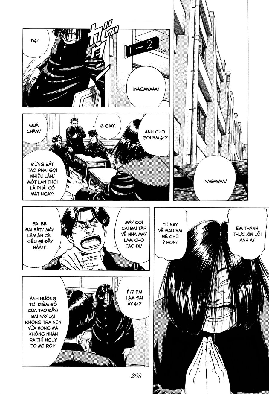 Bản Blues Vô Giá Trị Chapter 373 - 3