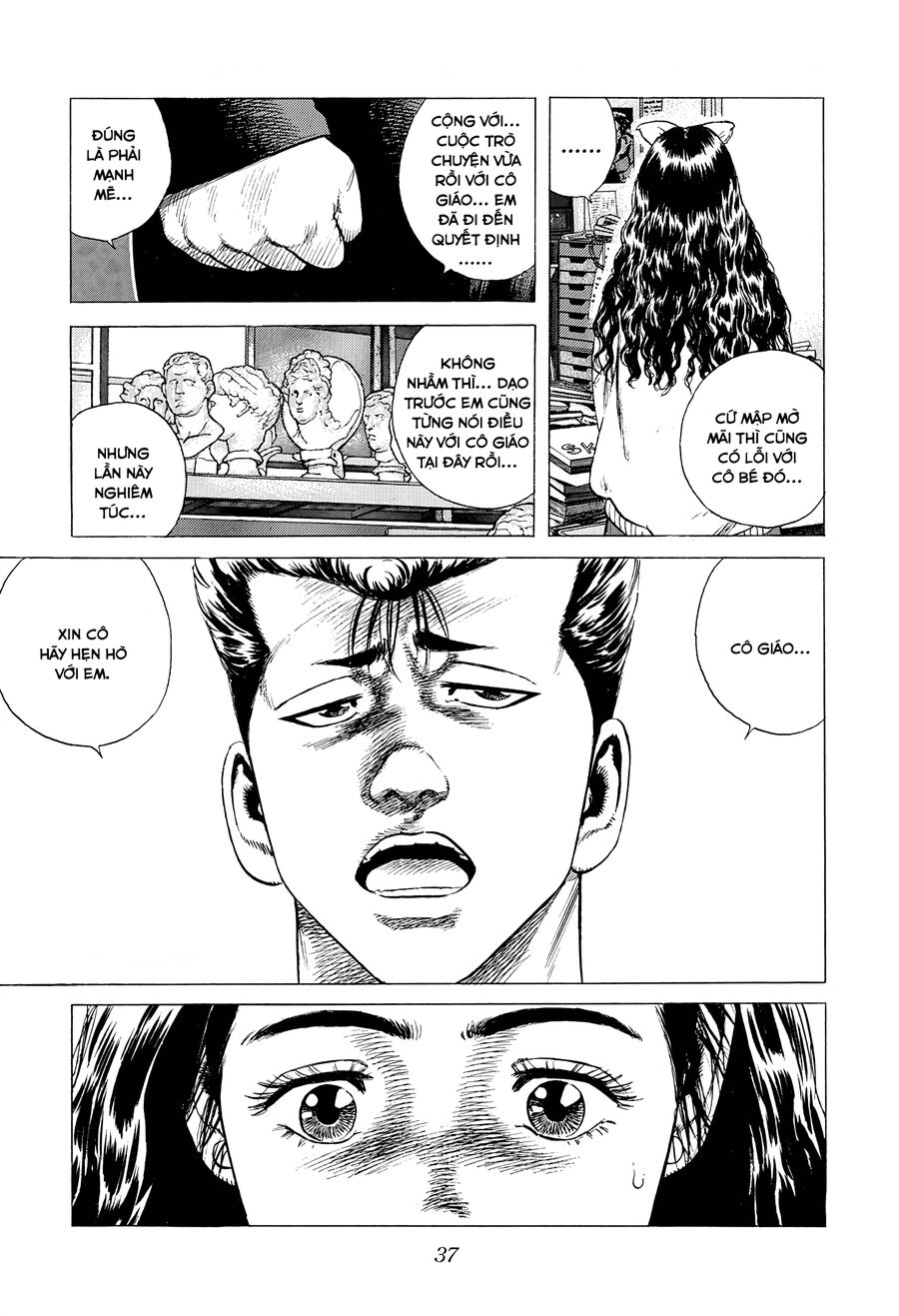 Bản Blues Vô Giá Trị Chapter 377 - 17