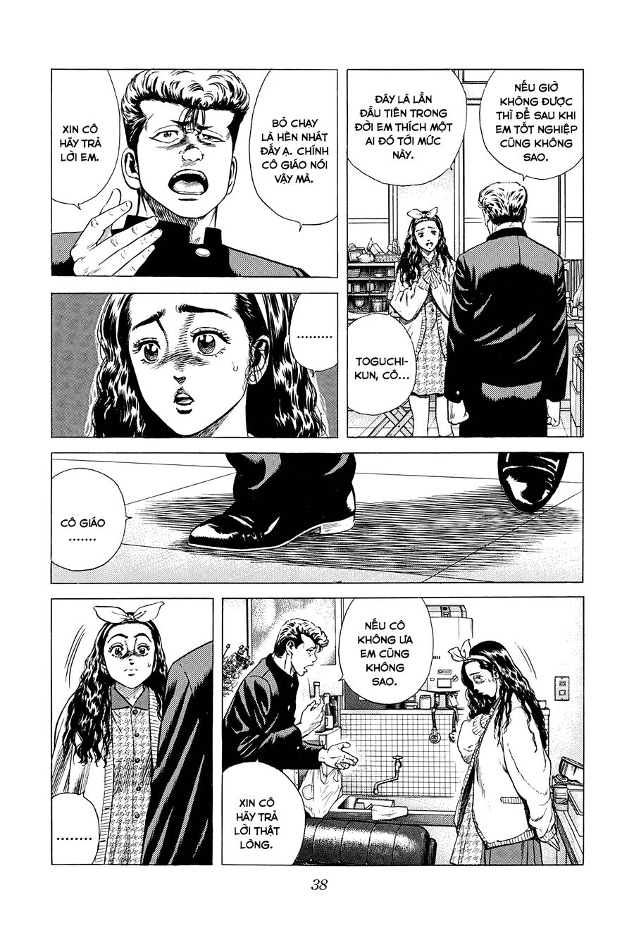 Bản Blues Vô Giá Trị Chapter 377 - 18