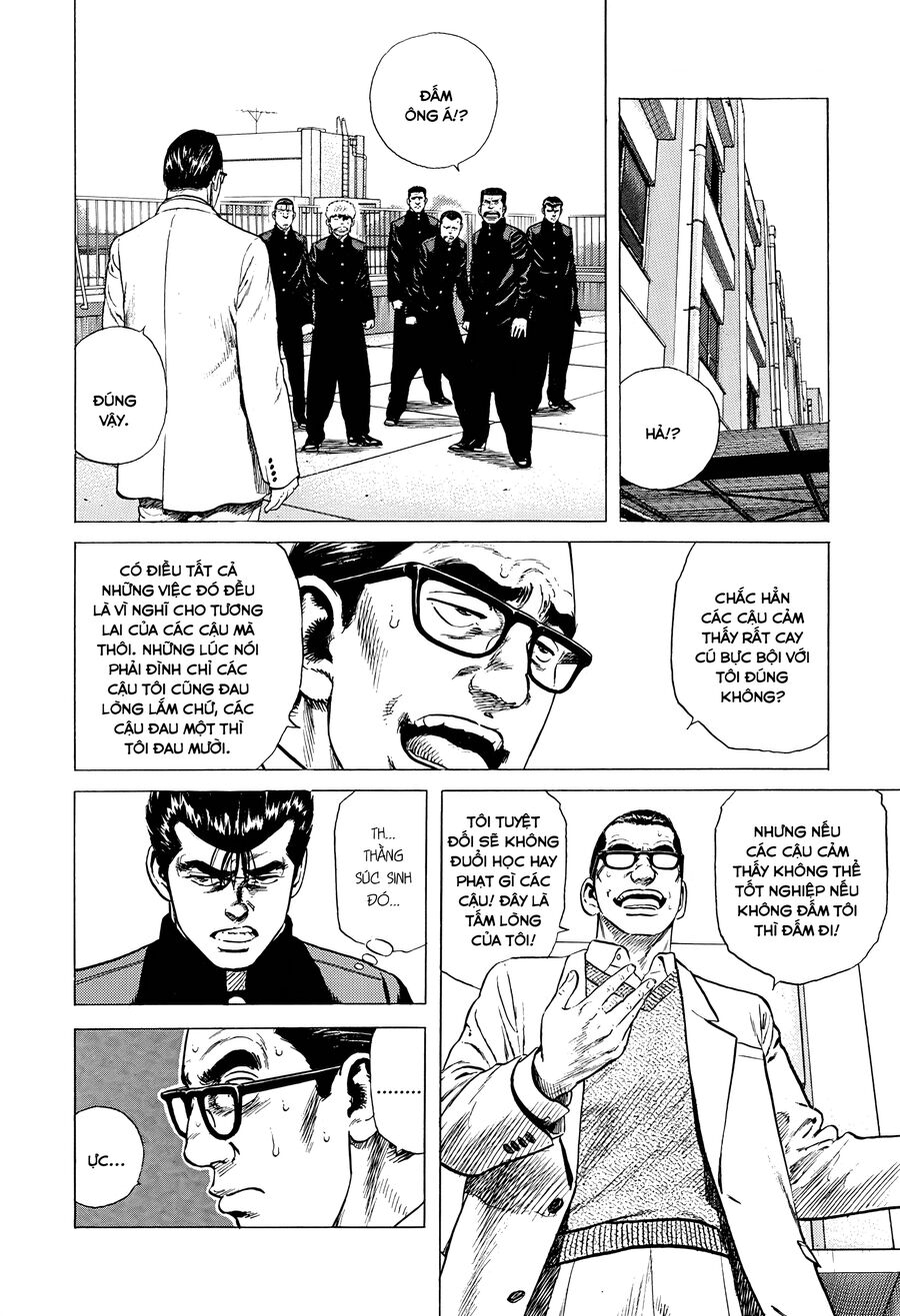 Bản Blues Vô Giá Trị Chapter 379 - 17