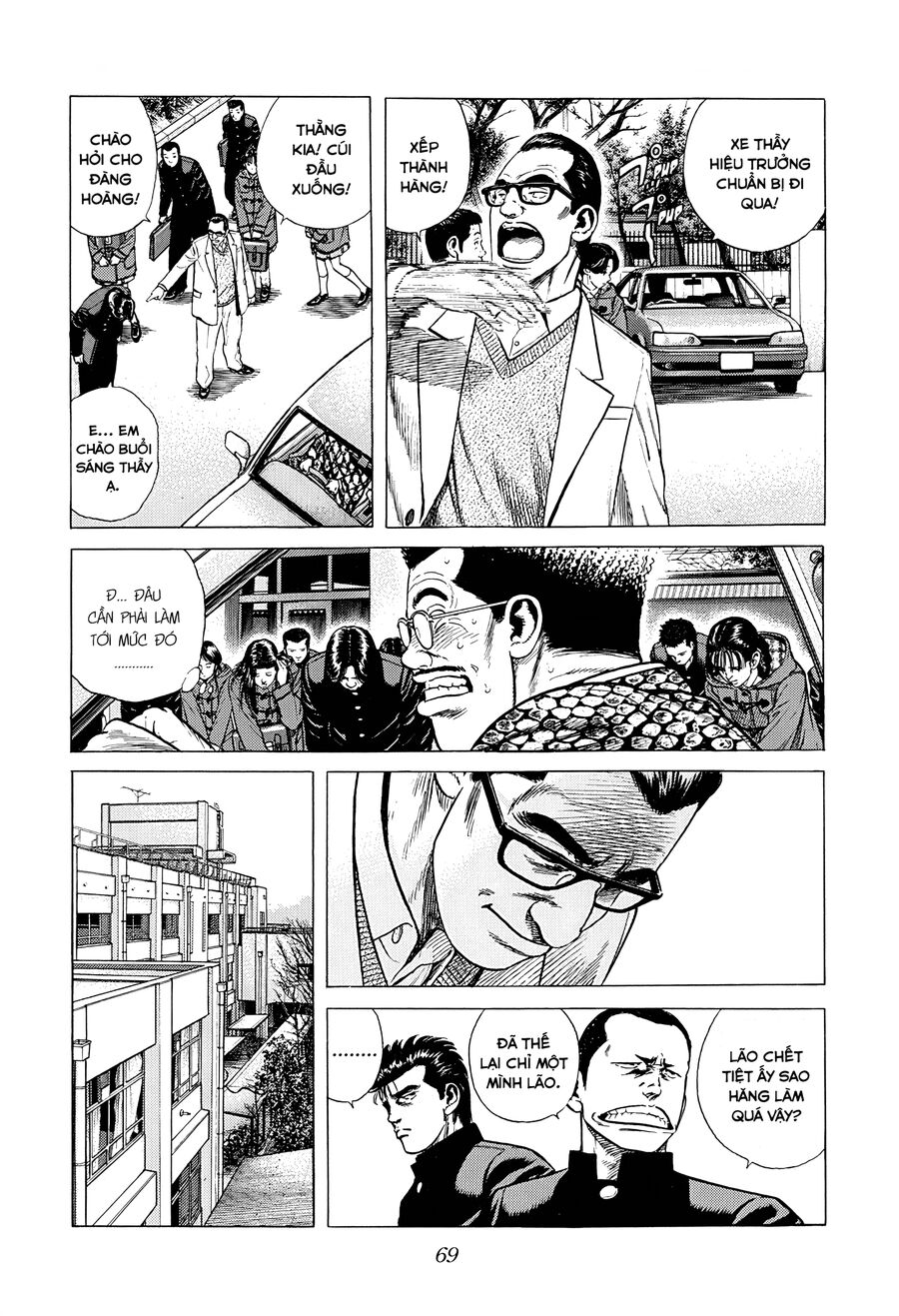 Bản Blues Vô Giá Trị Chapter 379 - 6