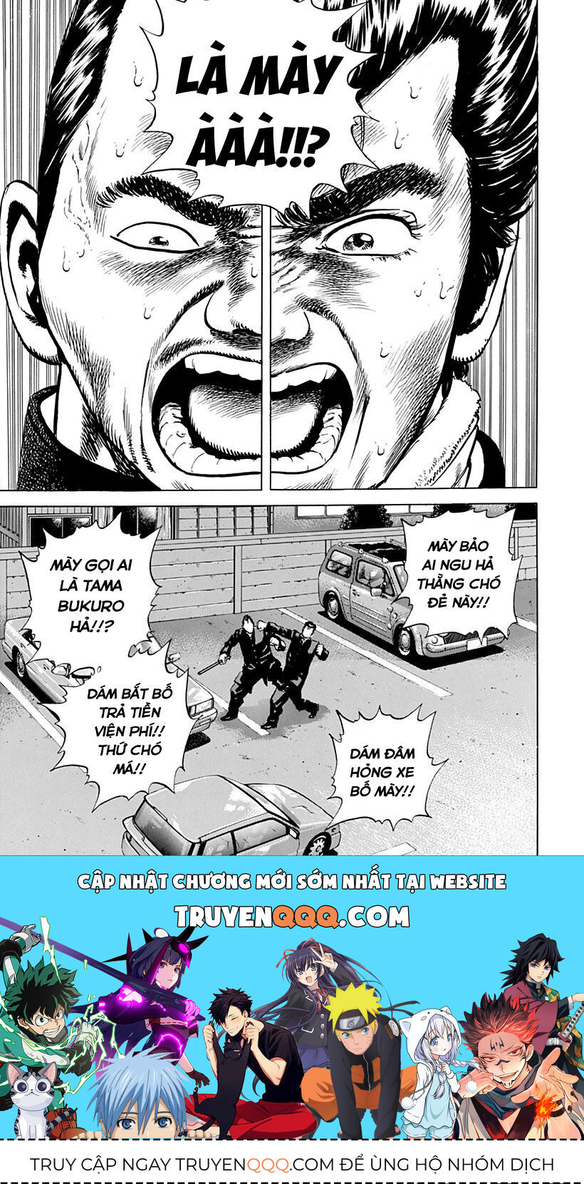 Bản Blues Vô Giá Trị Chapter 38 - 22