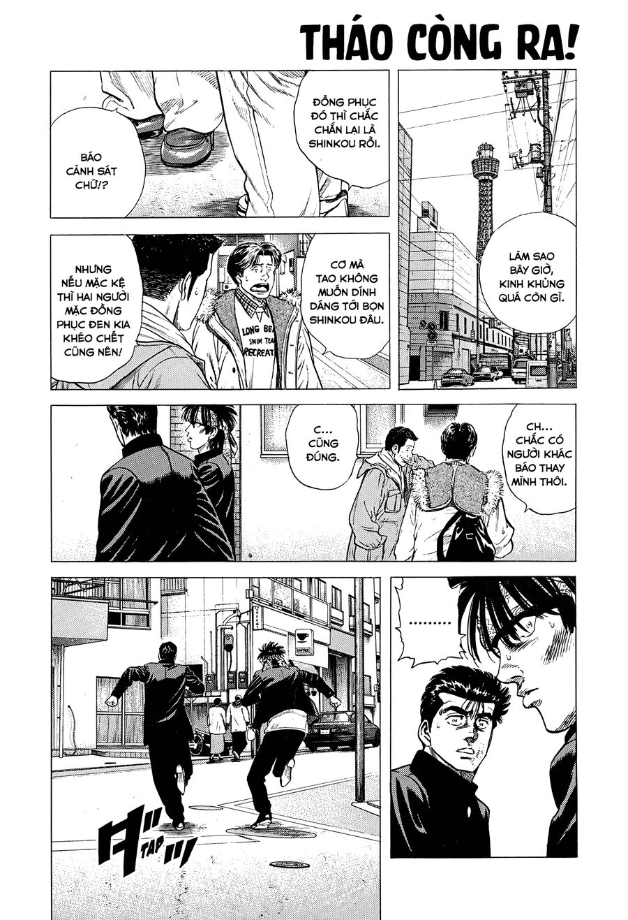 Bản Blues Vô Giá Trị Chapter 393 - 2