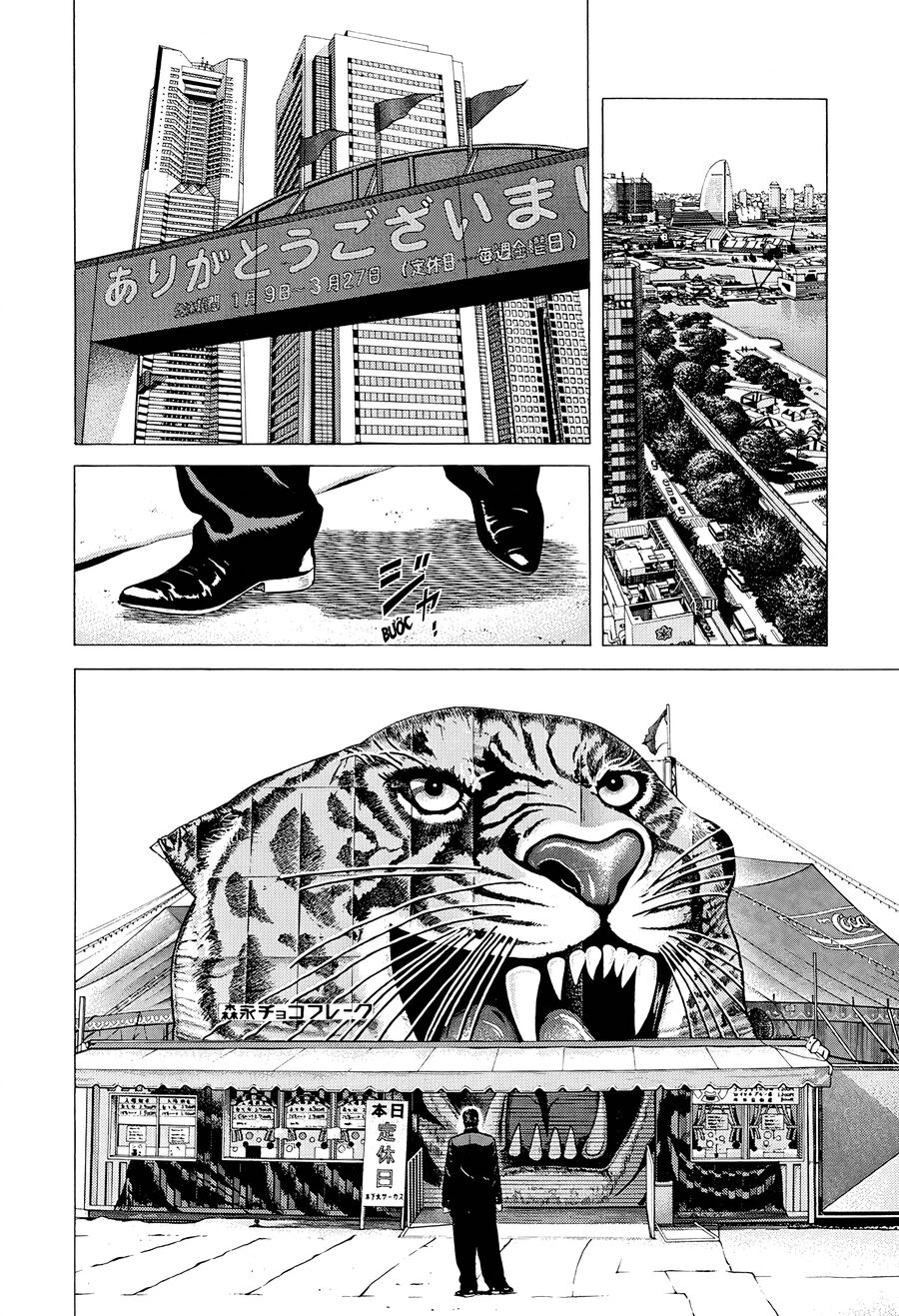 Bản Blues Vô Giá Trị Chapter 398 - 3