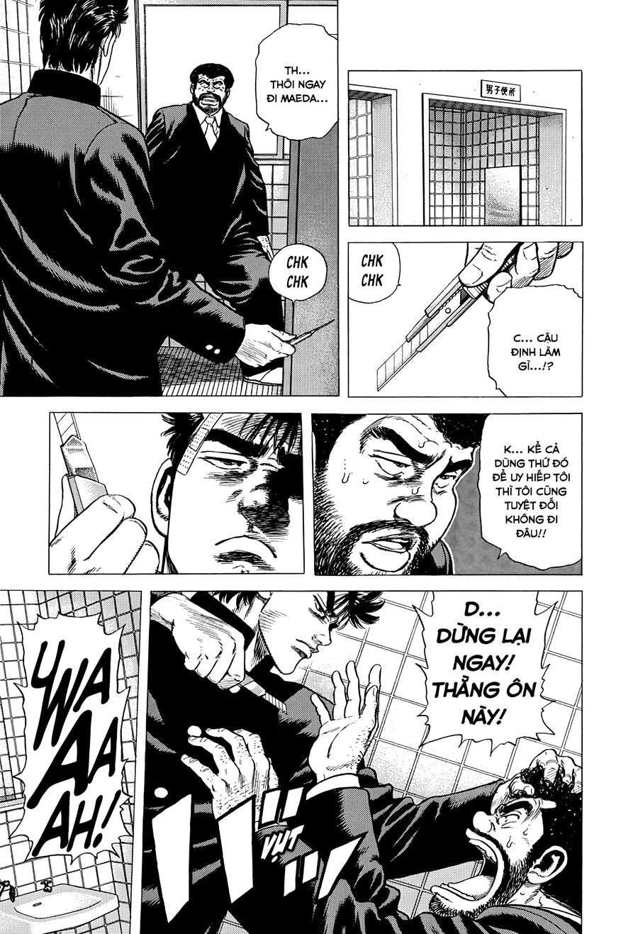 Bản Blues Vô Giá Trị Chapter 407 - 16