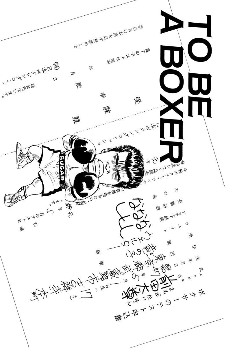 Bản Blues Vô Giá Trị Chapter 49 - 4