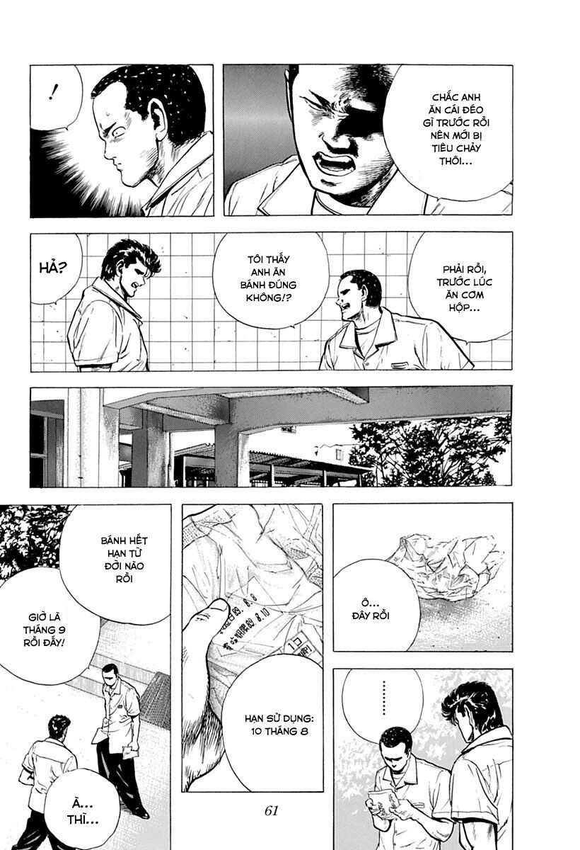 Bản Blues Vô Giá Trị Chapter 67 - 17