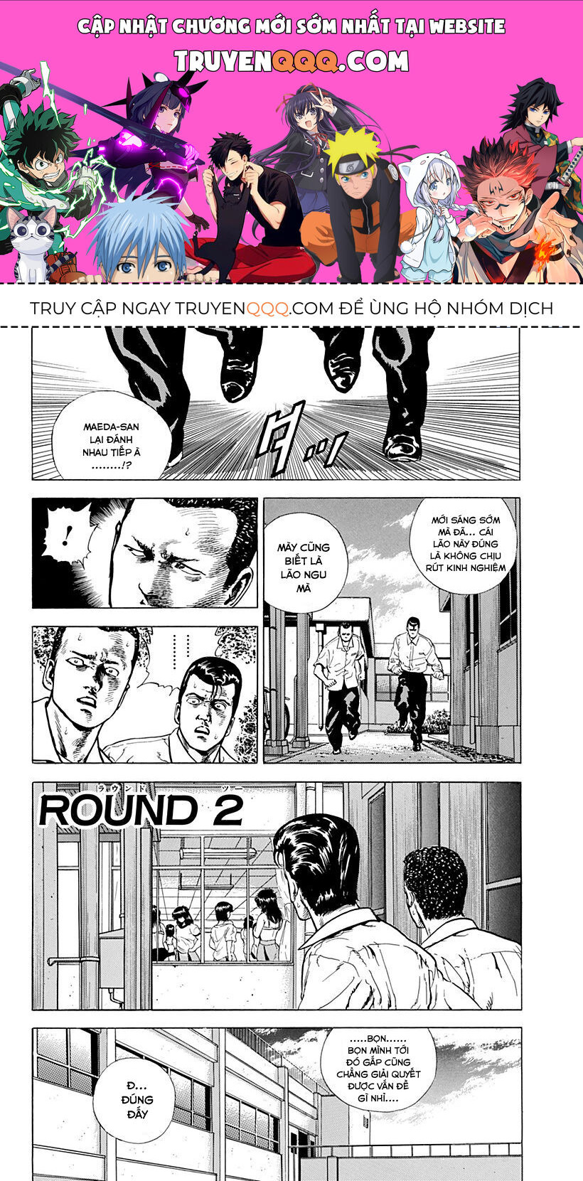 Bản Blues Vô Giá Trị Chapter 7 - 1