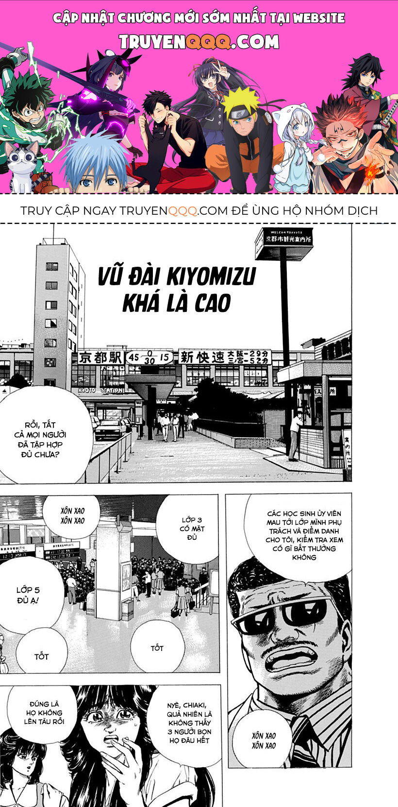 Bản Blues Vô Giá Trị Chapter 73 - 1