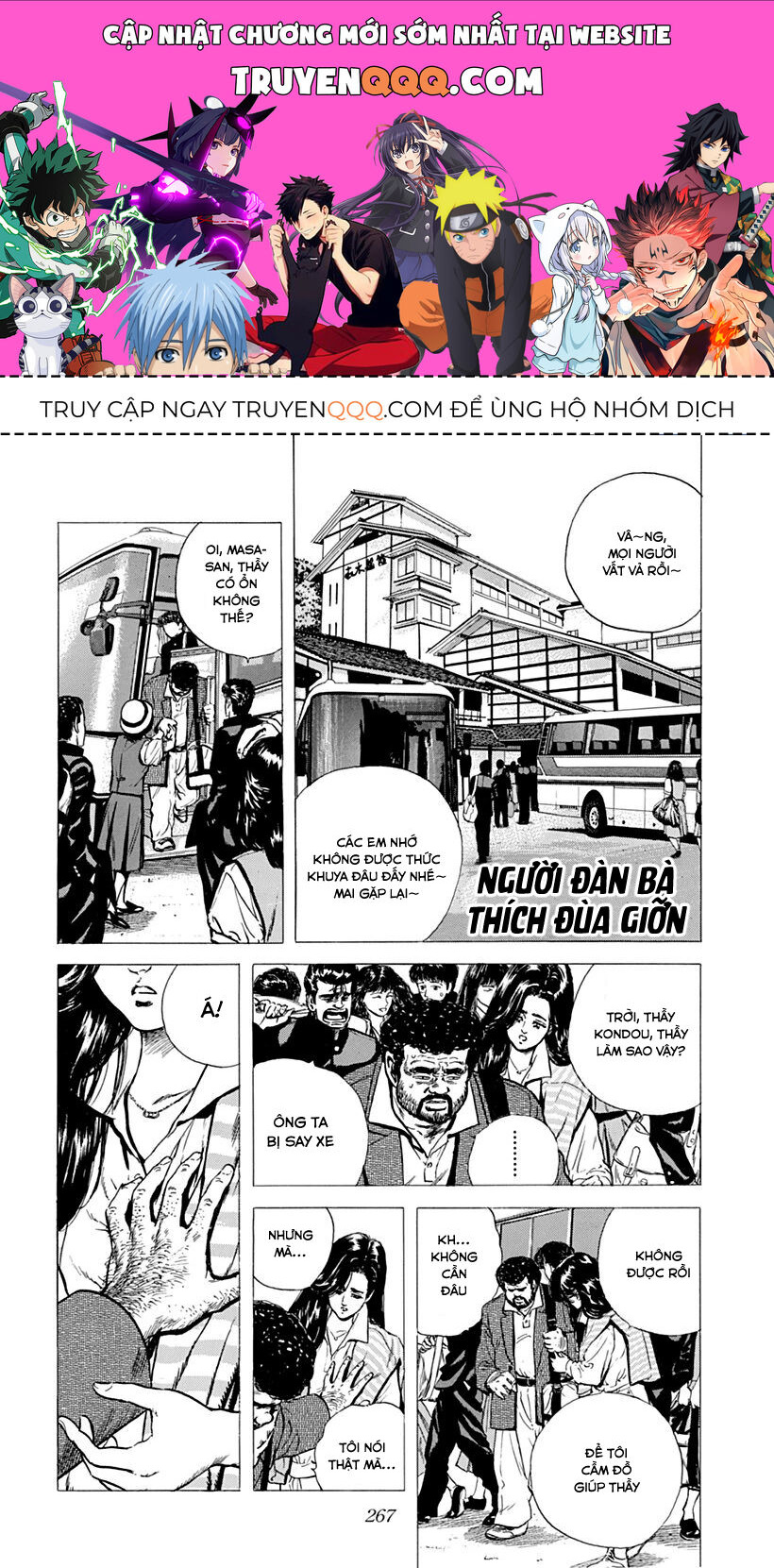 Bản Blues Vô Giá Trị Chapter 78 - 1