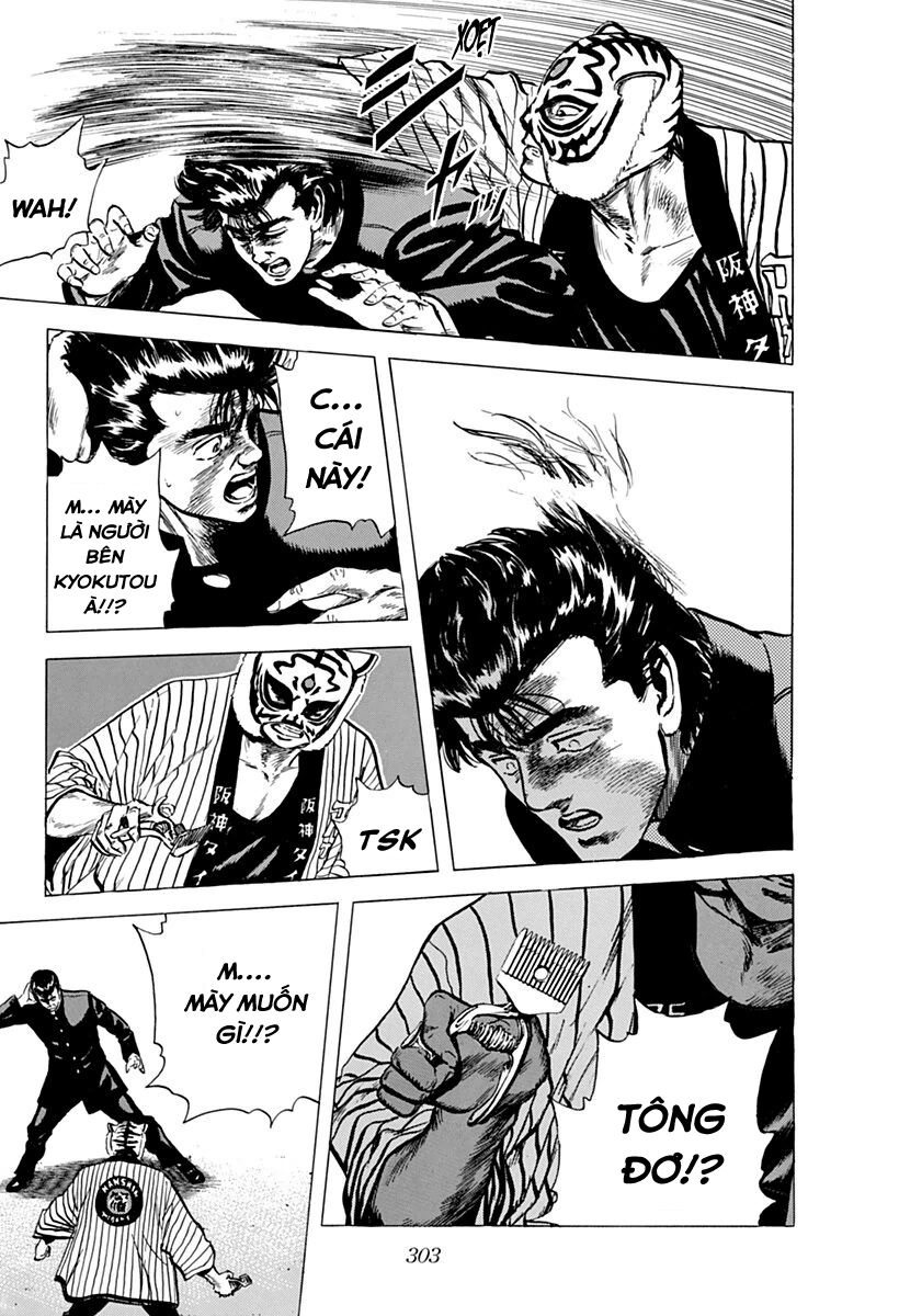 Bản Blues Vô Giá Trị Chapter 79 - 17