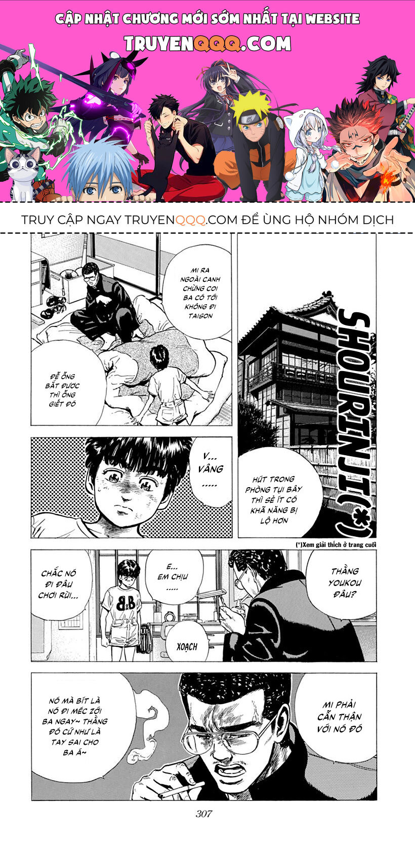 Bản Blues Vô Giá Trị Chapter 80 - 1