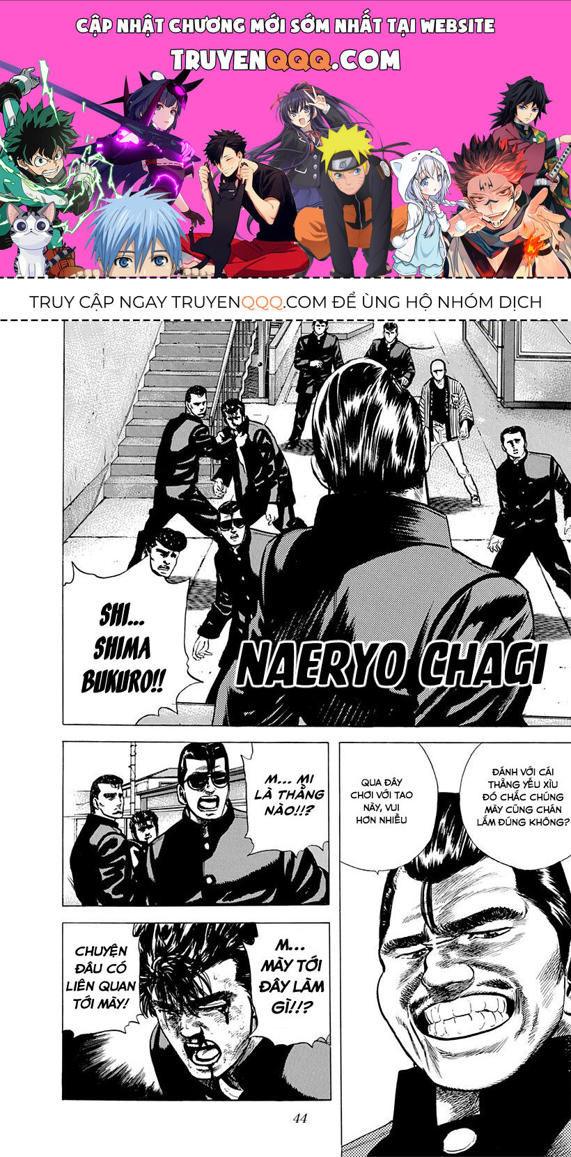 Bản Blues Vô Giá Trị Chapter 83 - 1