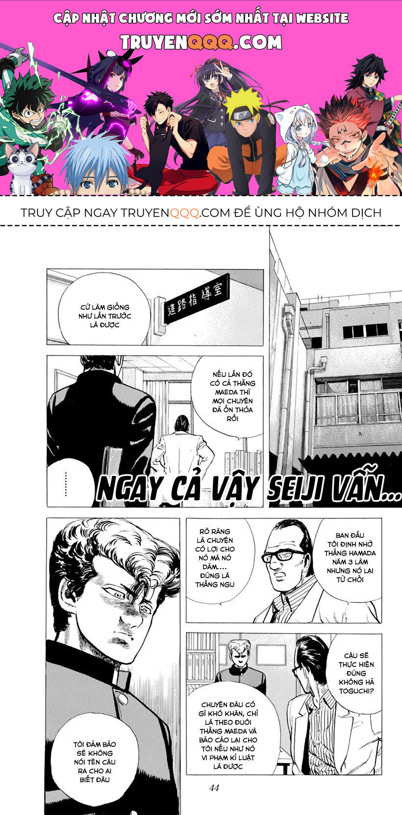 Bản Blues Vô Giá Trị Chapter 99 - 1