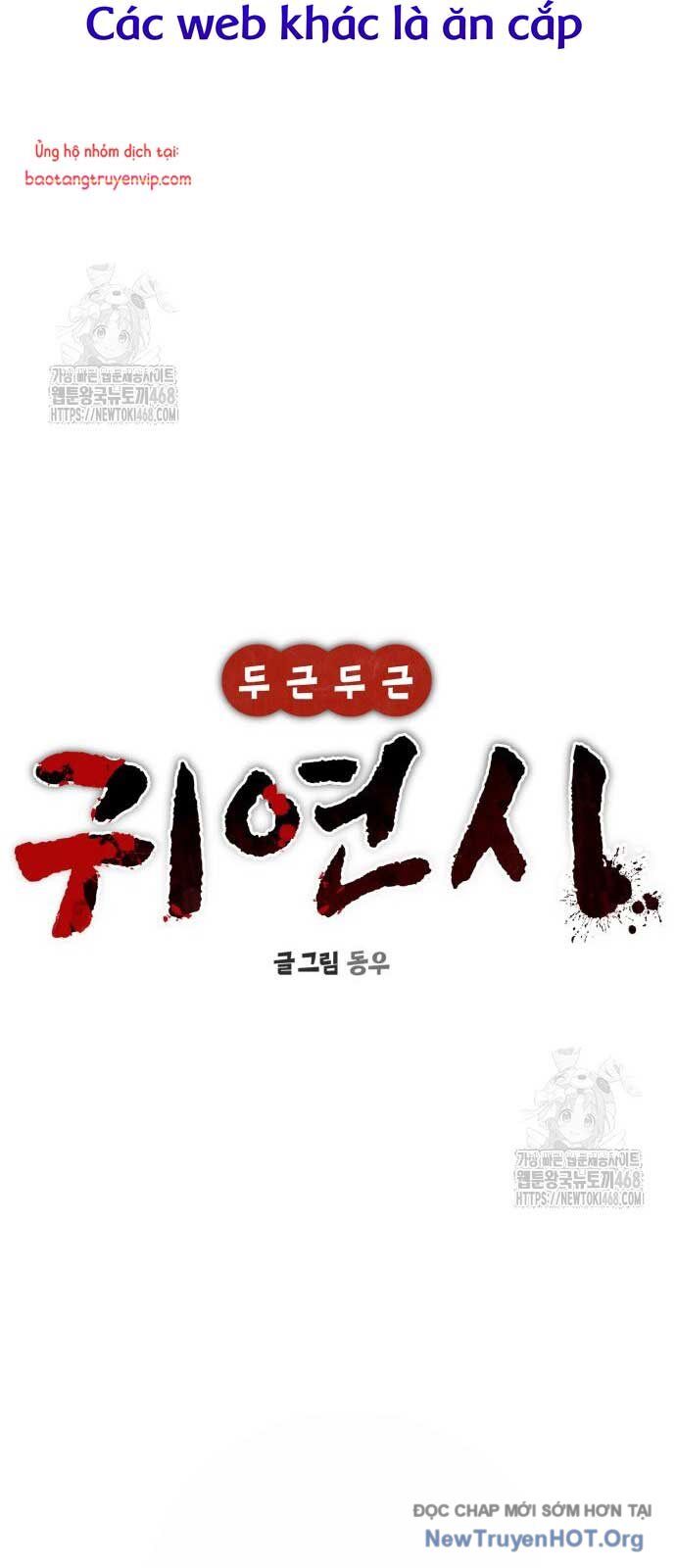 Nhịp Đập Ma Quái Chapter 22 - 22