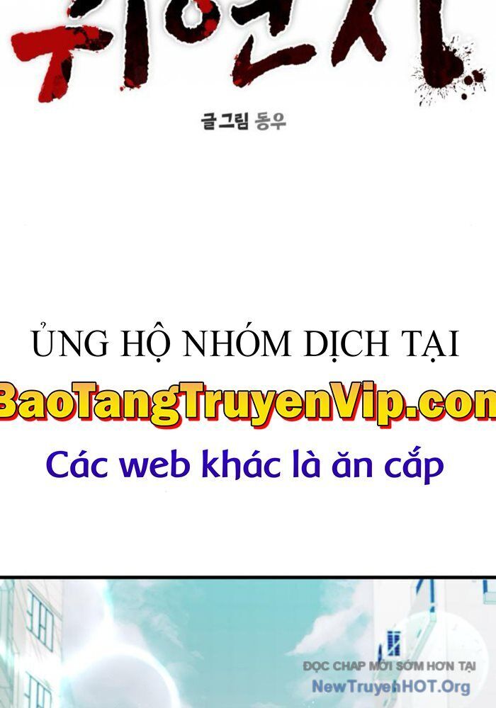 Nhịp Đập Ma Quái Chapter 25 - 25