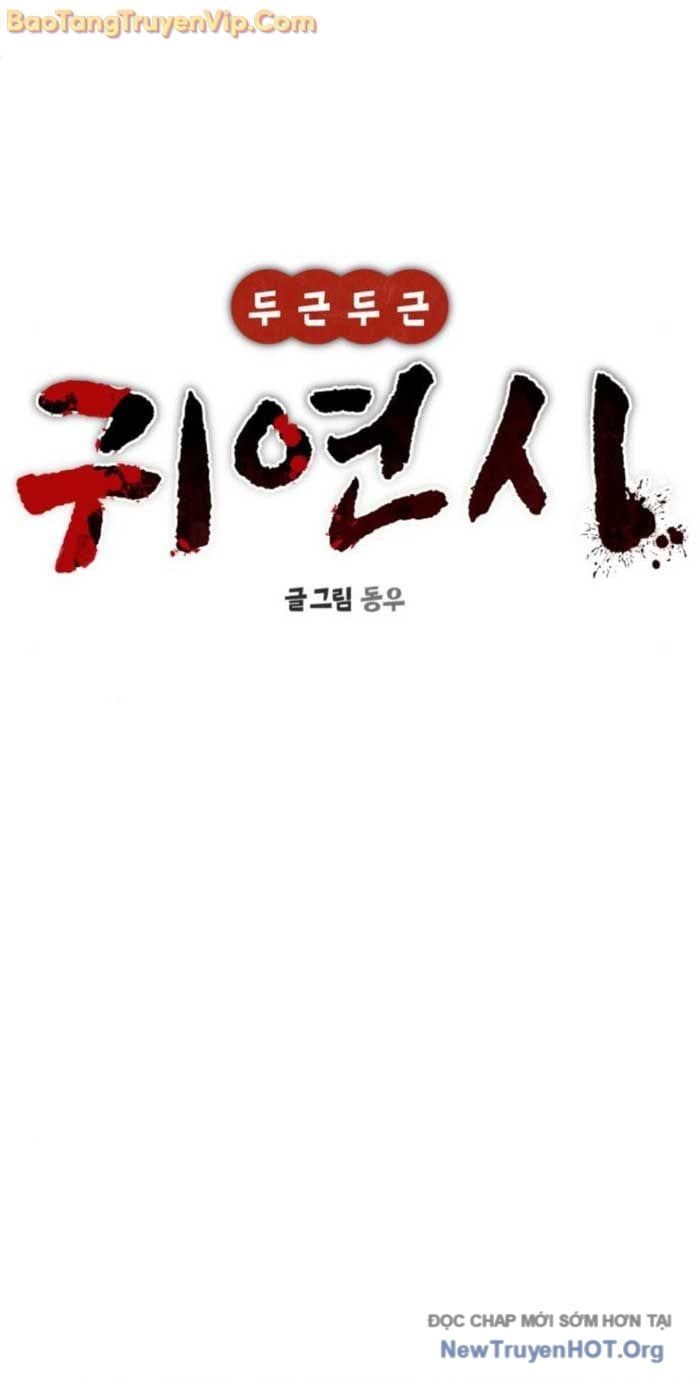 Nhịp Đập Ma Quái Chapter 28 - 15