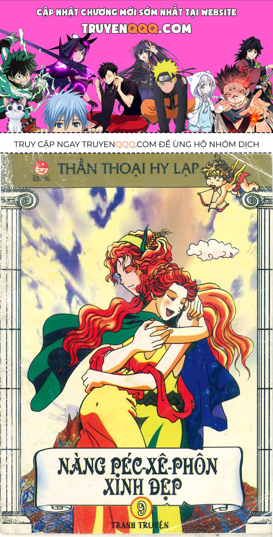 Thần Thoại Hy Lạp Phiên Bản Truyện Tranh Màu Chapter 1 - 1
