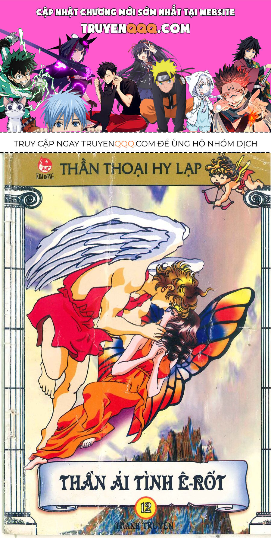 Thần Thoại Hy Lạp Phiên Bản Truyện Tranh Màu Chapter 4 - 1