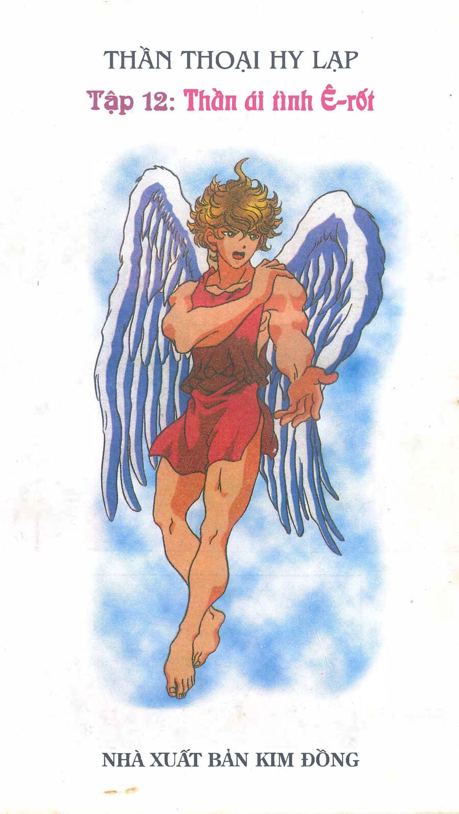 Thần Thoại Hy Lạp Phiên Bản Truyện Tranh Màu Chapter 4 - 3