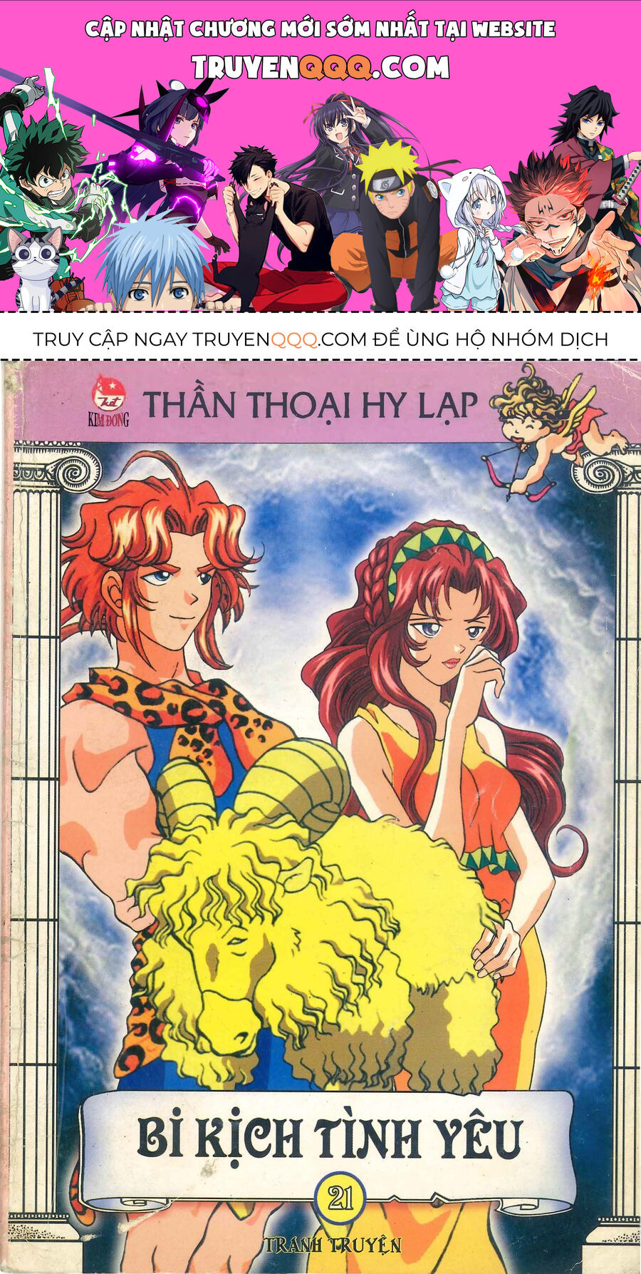 Thần Thoại Hy Lạp Phiên Bản Truyện Tranh Màu Chapter 5 - 1