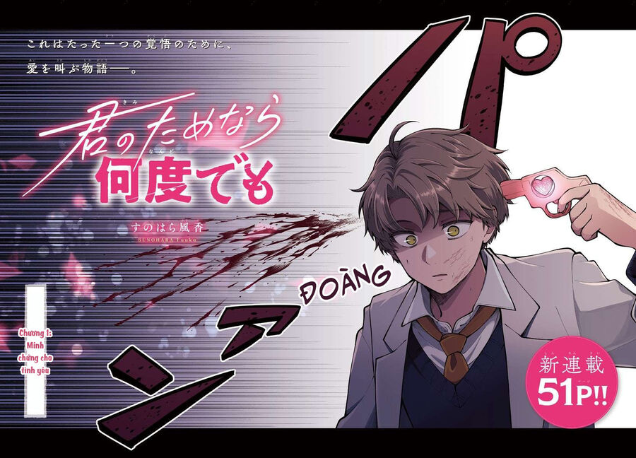 Vì Cậu, Dù Có Phải Chết Bao Nhiêu Lần Tớ Cũng Sẵn Sàng Chapter 1 - 3