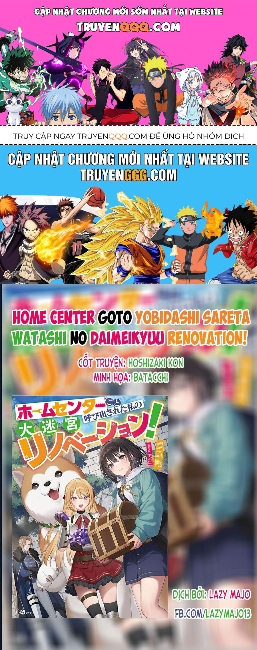 Bị Triệu Hồi Cùng Với Home Center, Tôi Bắt Tay Cải Tạo Đại Mê Cung! Chapter 3.1 - 1