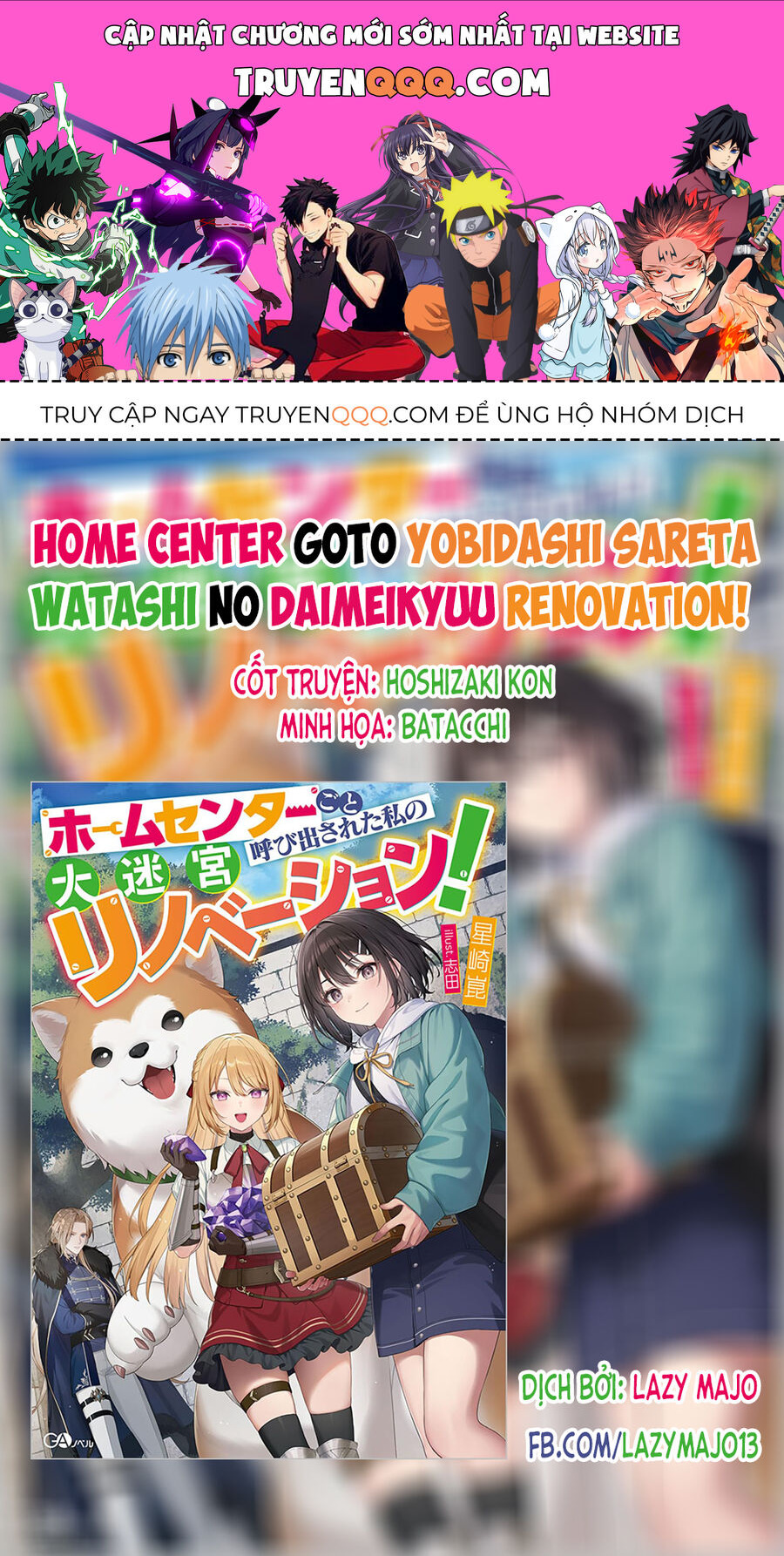 Bị Triệu Hồi Cùng Với Home Center, Tôi Bắt Tay Cải Tạo Đại Mê Cung! Chapter 3.2 - 1