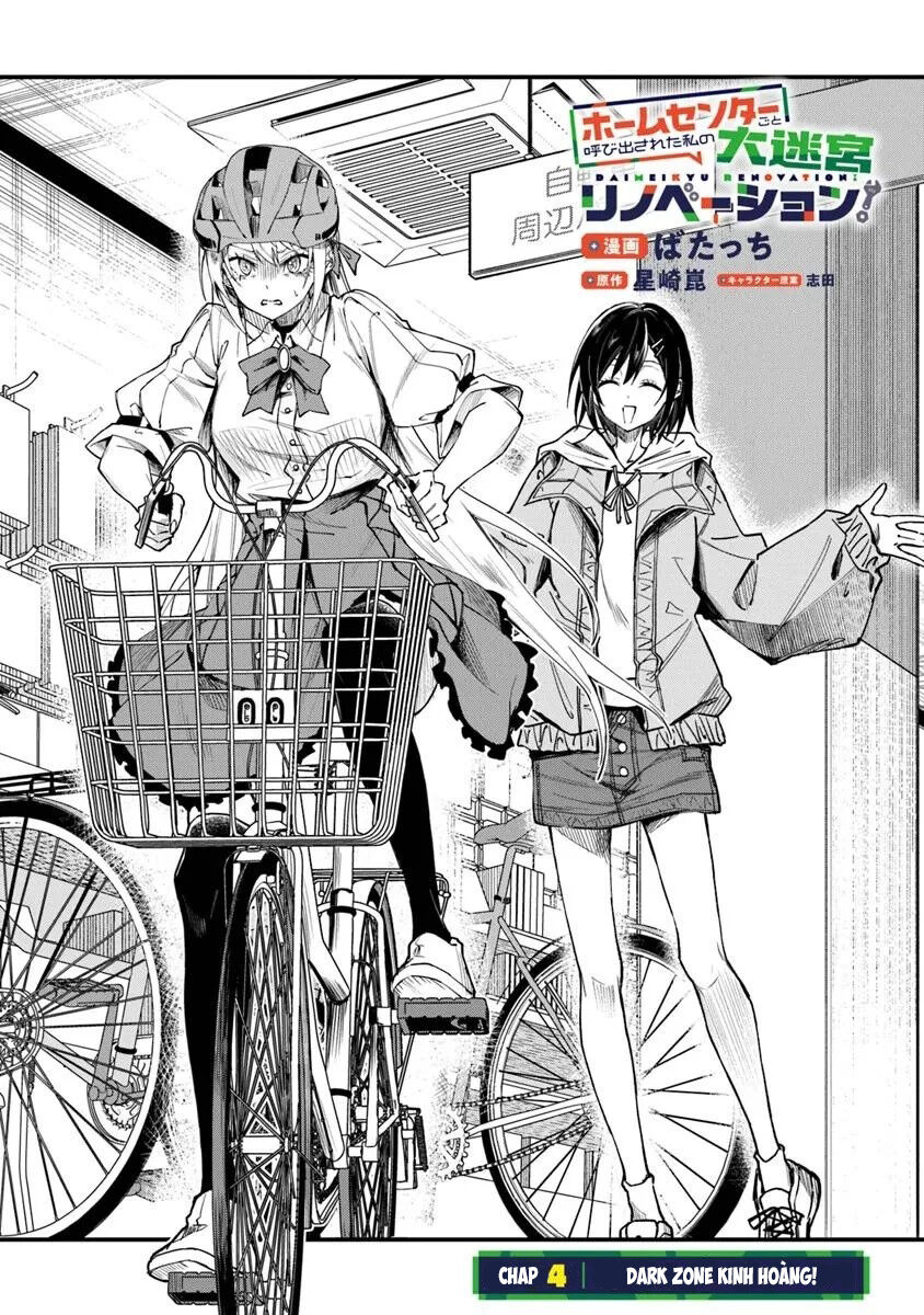 Bị Triệu Hồi Cùng Với Home Center, Tôi Bắt Tay Cải Tạo Đại Mê Cung! Chapter 4.1 - 3