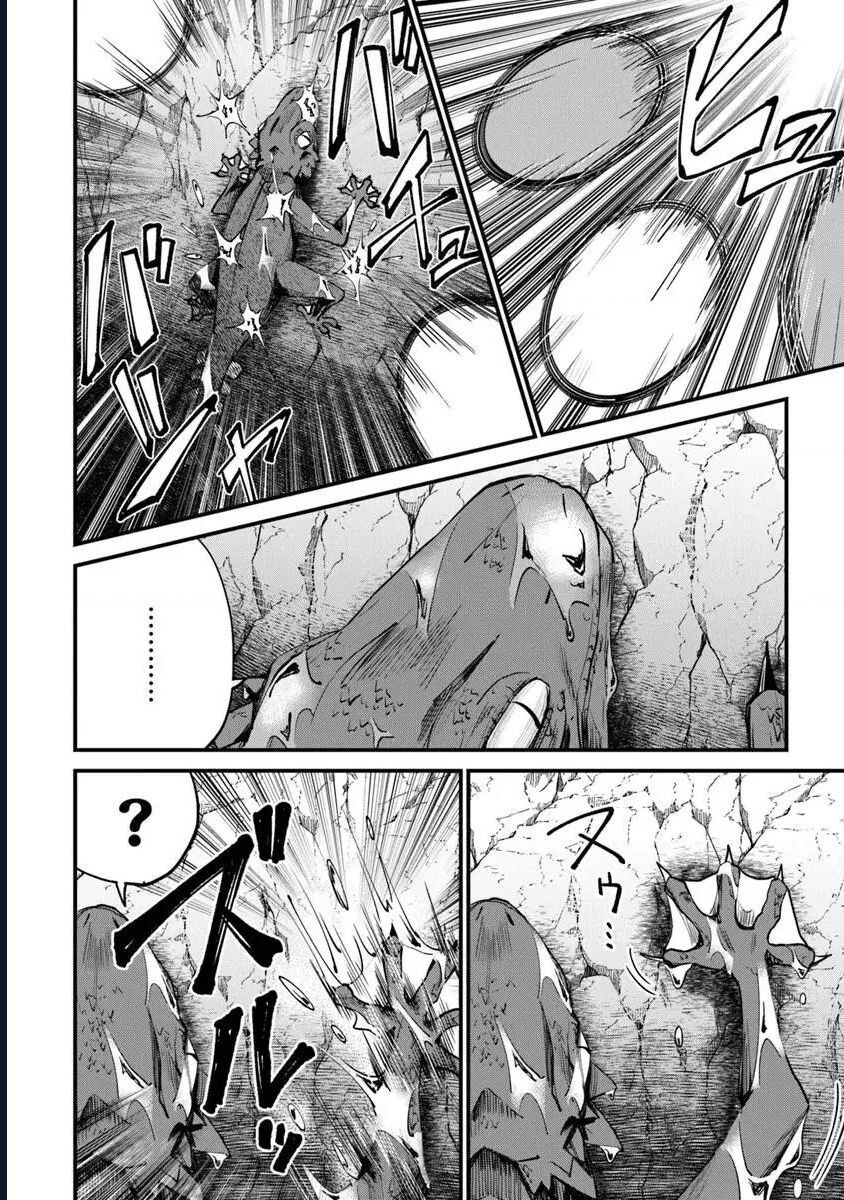 Bị Triệu Hồi Cùng Với Home Center, Tôi Bắt Tay Cải Tạo Đại Mê Cung! Chapter 4.2 - 11