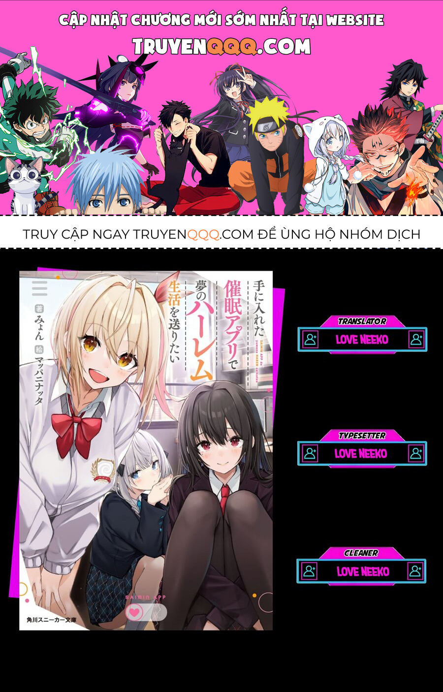 Tôi Muốn Sống Một Cuộc Sống Harem Trong Mơ Bằng Ứng Dụng Thôi Miên Mà Tôi Đã Có Được Chapter 1 - 1