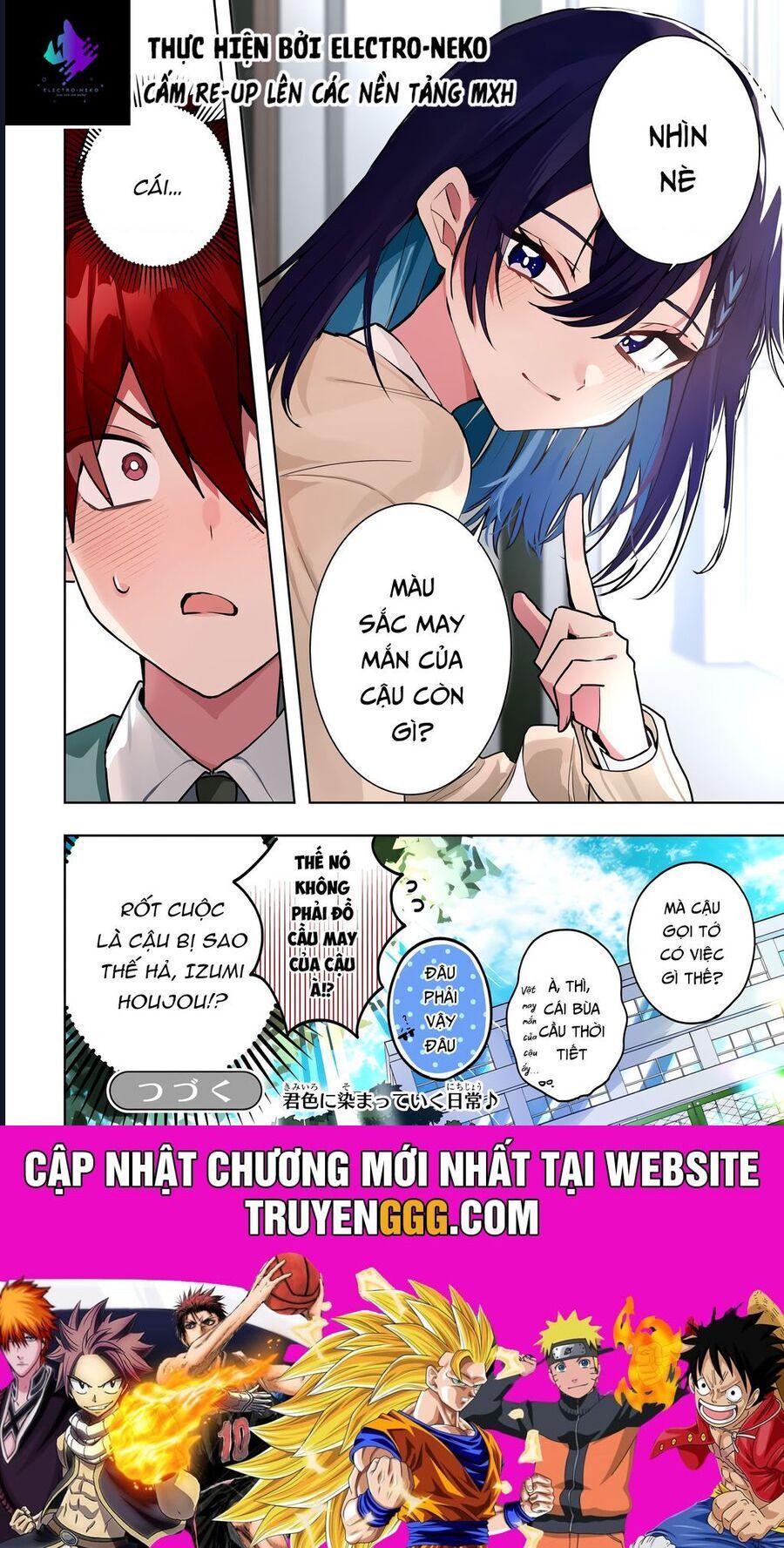 Hình Như Cậu Ấy Cũng Thích Anh Trai Tôi À? Chapter 1.5 - 13