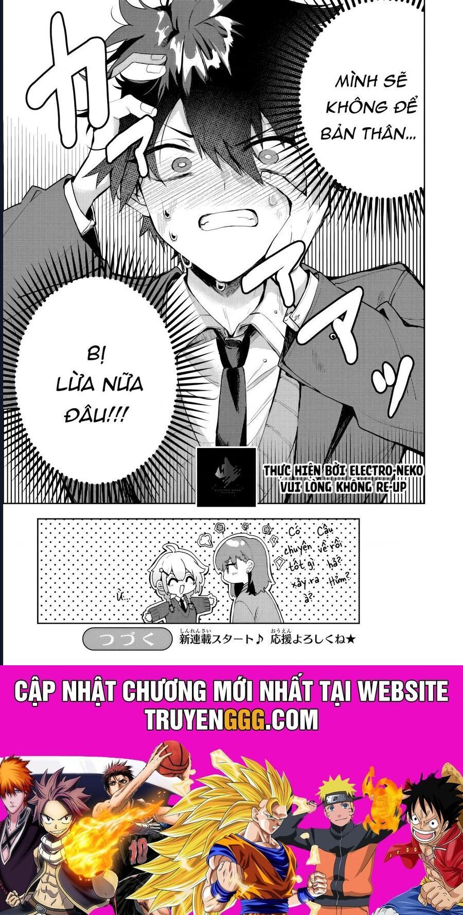 Hình Như Cậu Ấy Cũng Thích Anh Trai Tôi À? Chapter 1 - 29