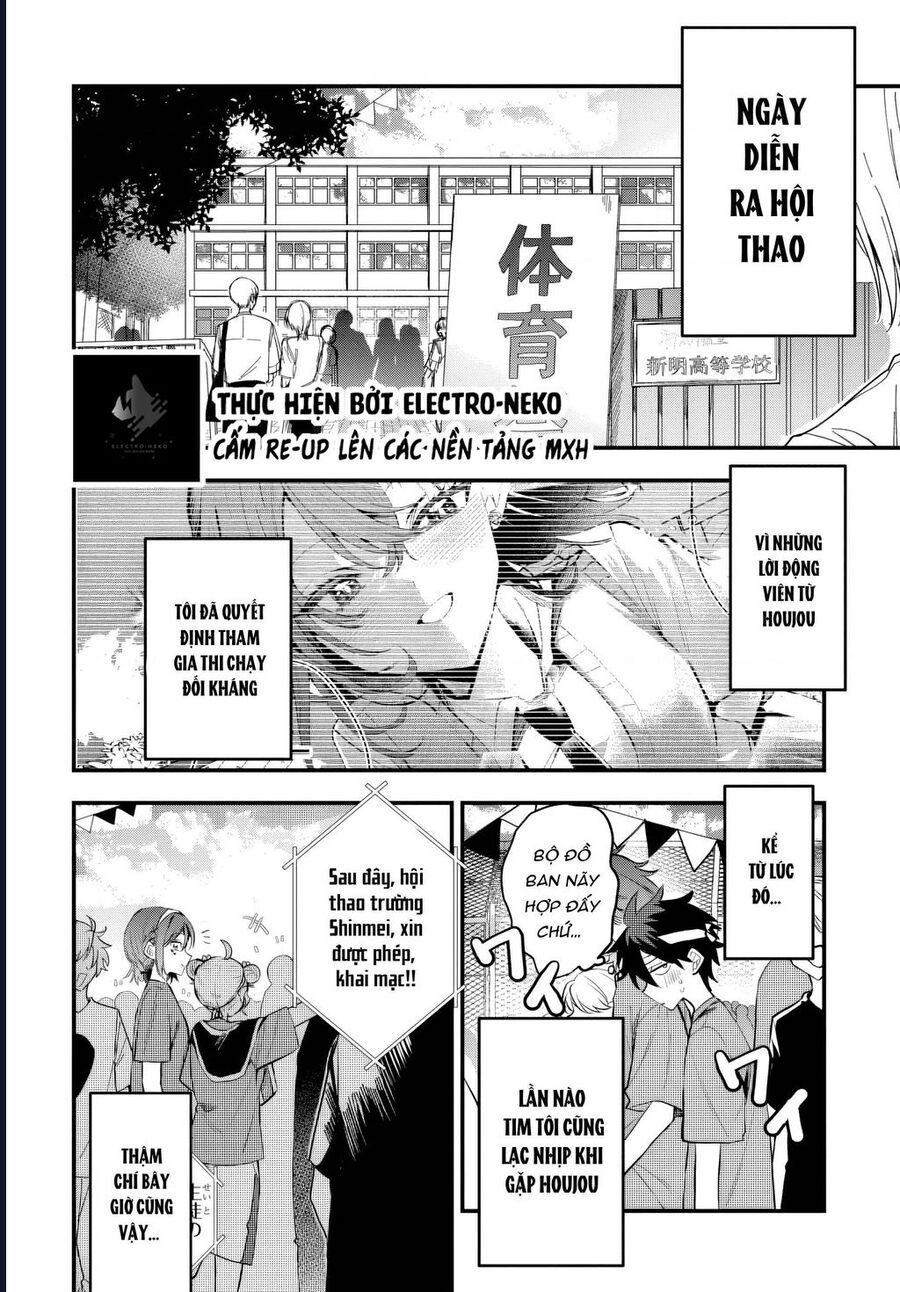 Hình Như Cậu Ấy Cũng Thích Anh Trai Tôi À? Chapter 10 - 5