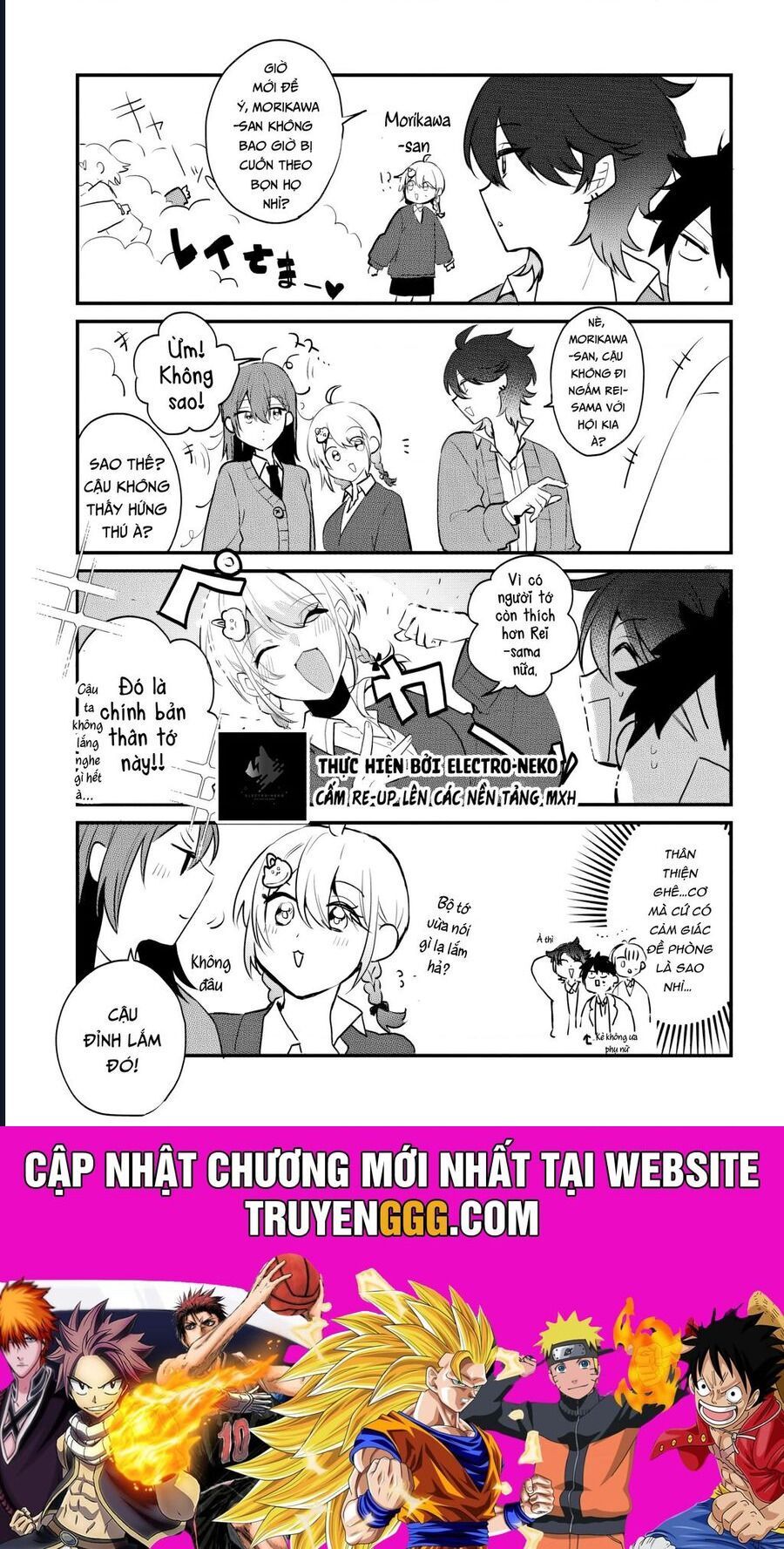 Hình Như Cậu Ấy Cũng Thích Anh Trai Tôi À? Chapter 3.5 - 8